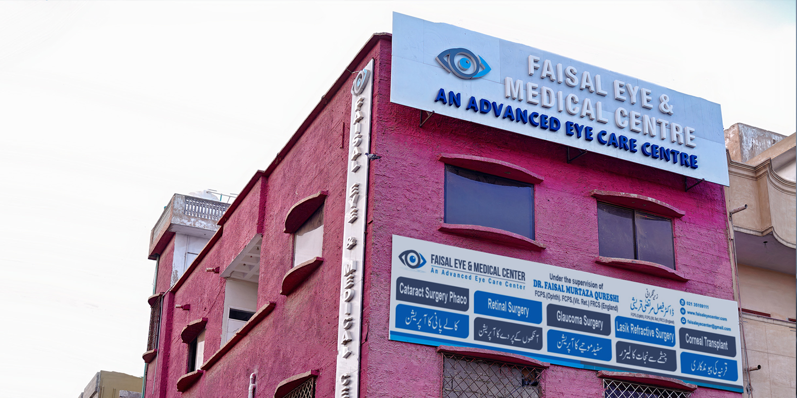 Faisal Eye Center-Best Eye Clinic in Karachi - Faisal Eye Centre