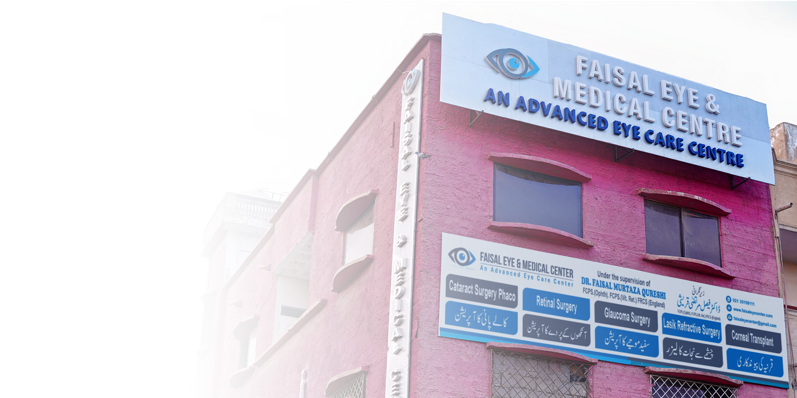 Best Eye Clinic in Korangi Karachi